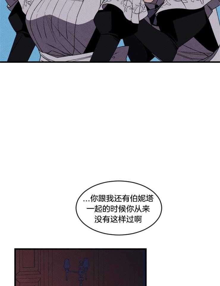 第27话_我失误了7