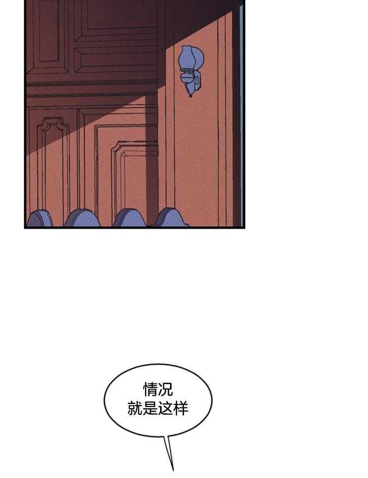 第27话_我失误了8