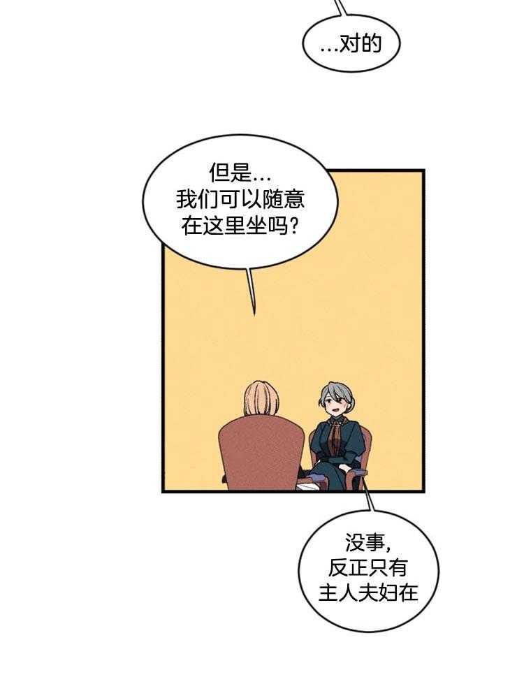 第26话_隐瞒计划1