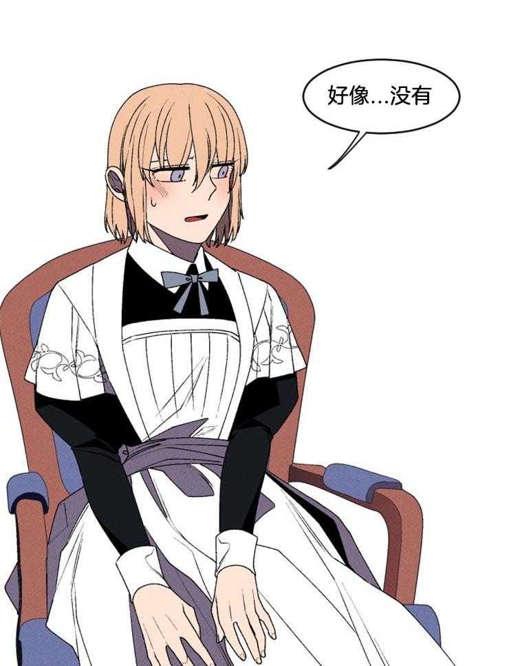 第26话_隐瞒计划14