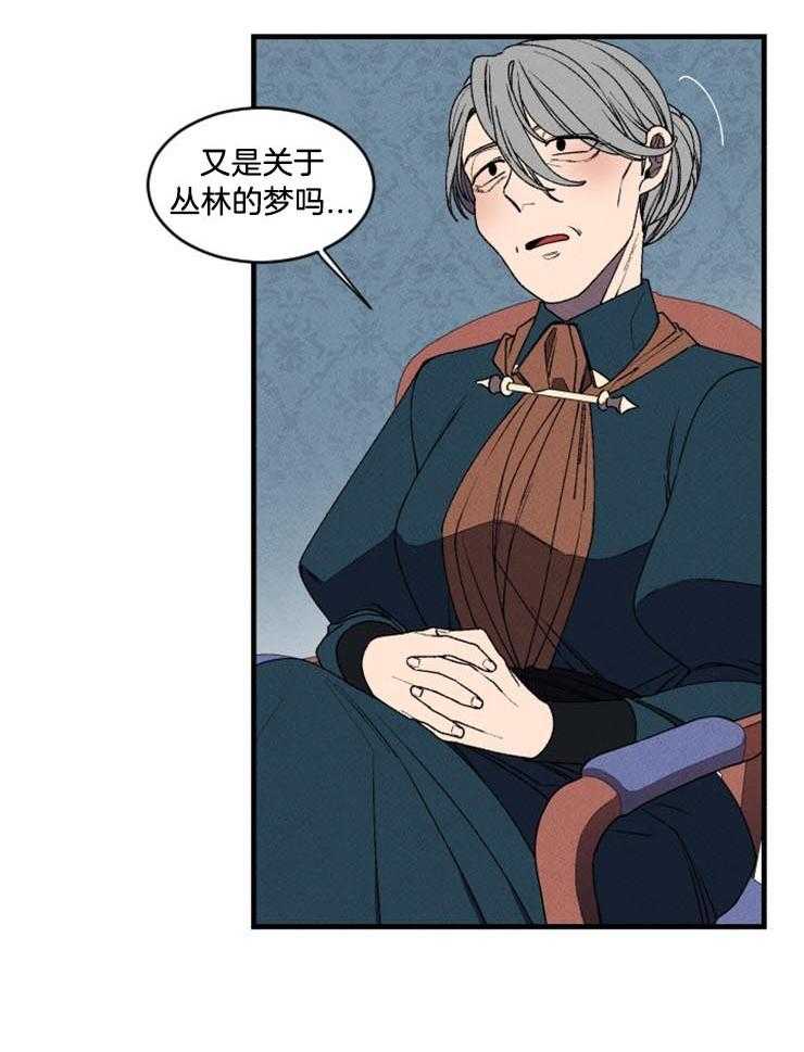 第26话_隐瞒计划2