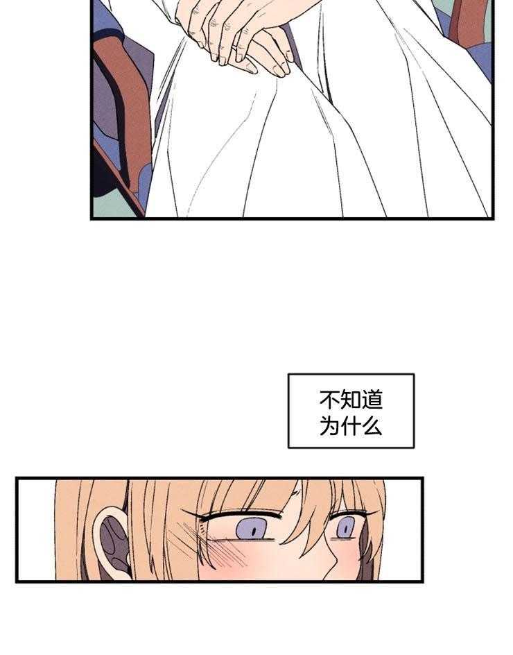 第26话_隐瞒计划22