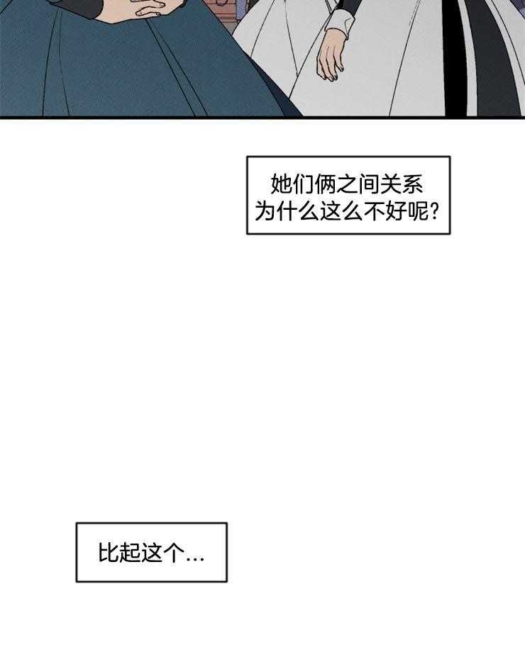 第26话_隐瞒计划26
