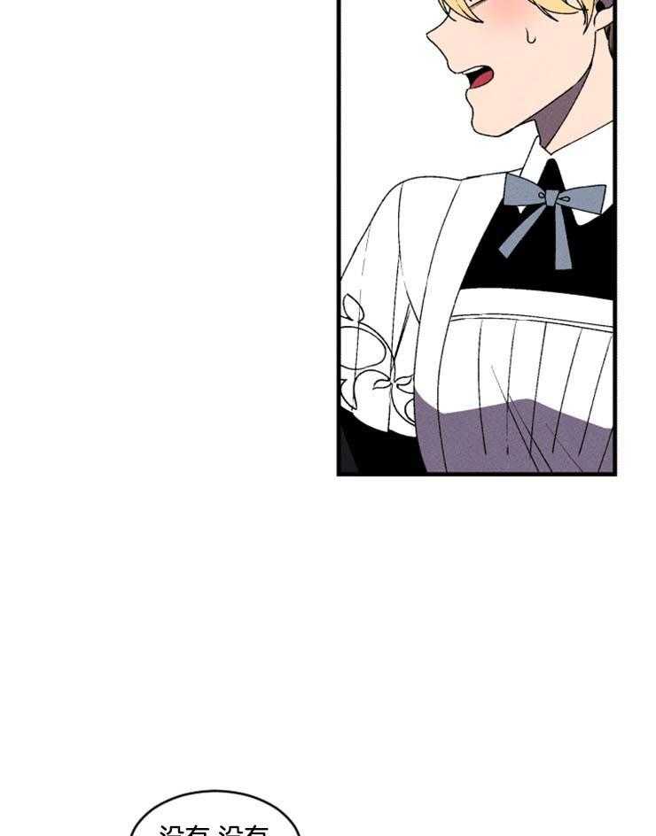 第26话_隐瞒计划29