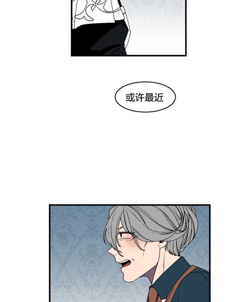 第26话_隐瞒计划5