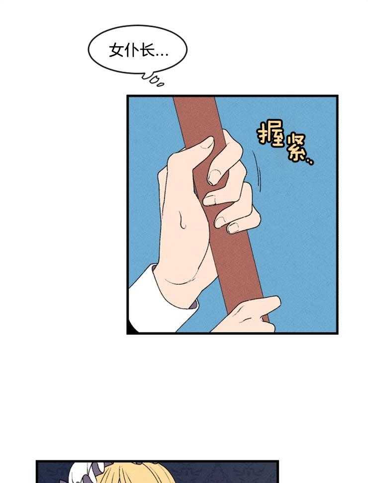 第25话_试探询问16