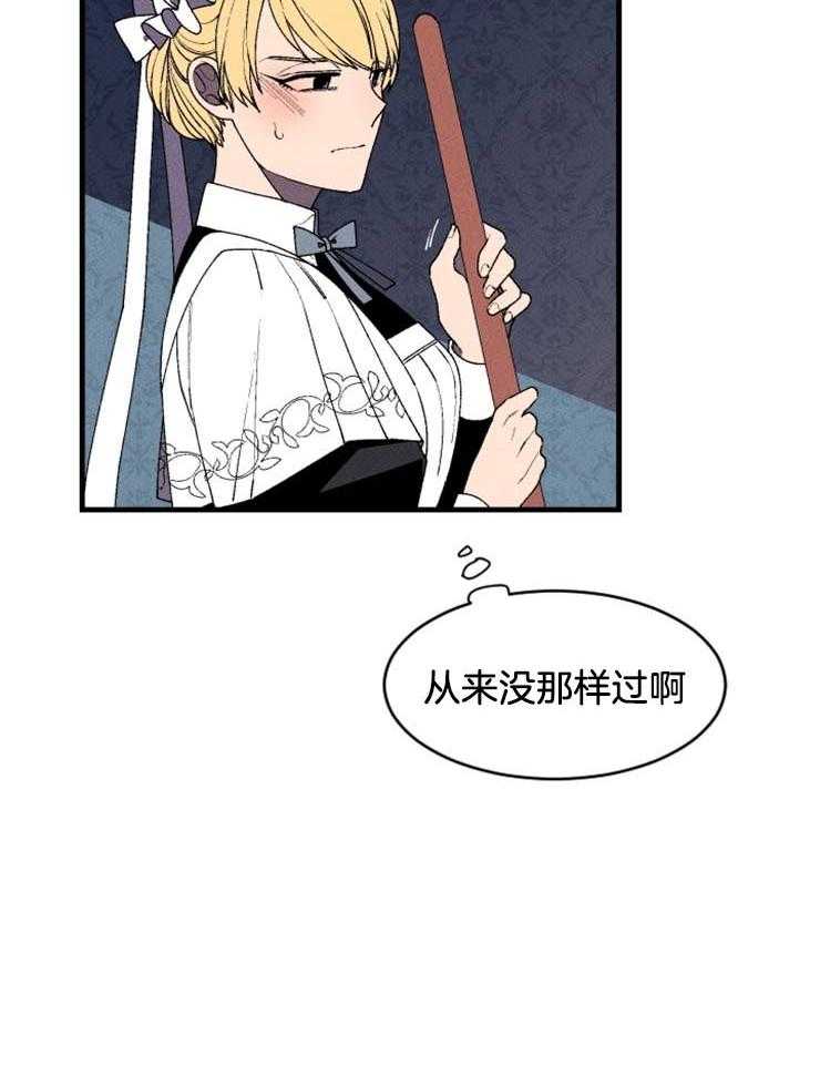 第25话_试探询问17