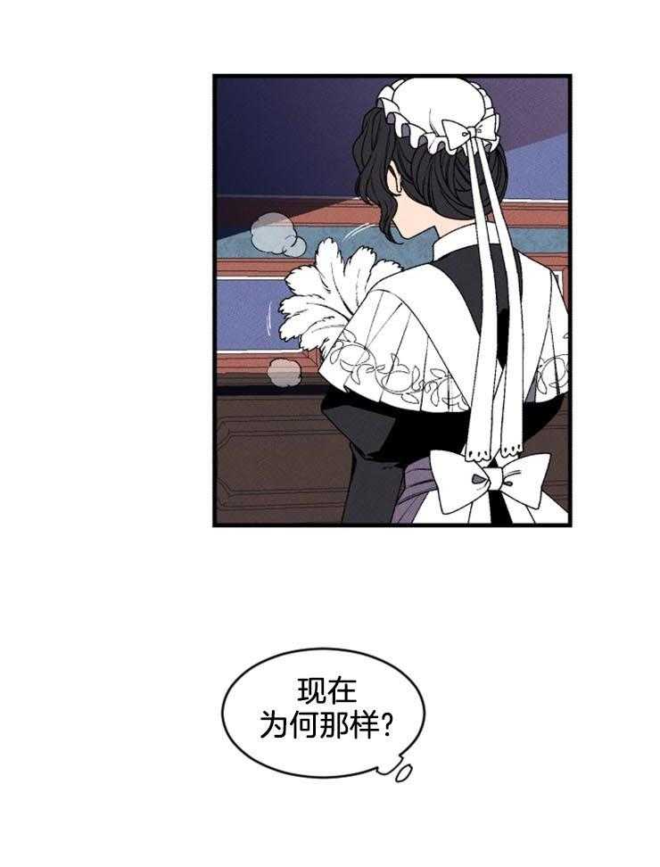 第25话_试探询问18