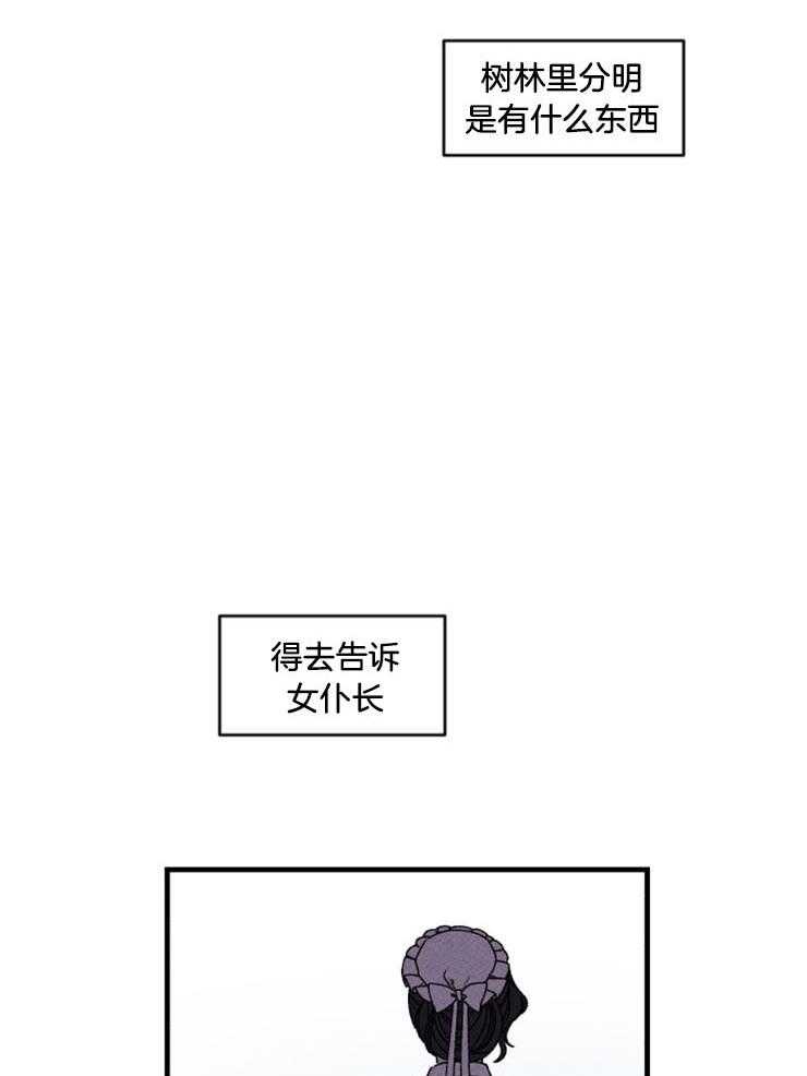 第25话_试探询问2