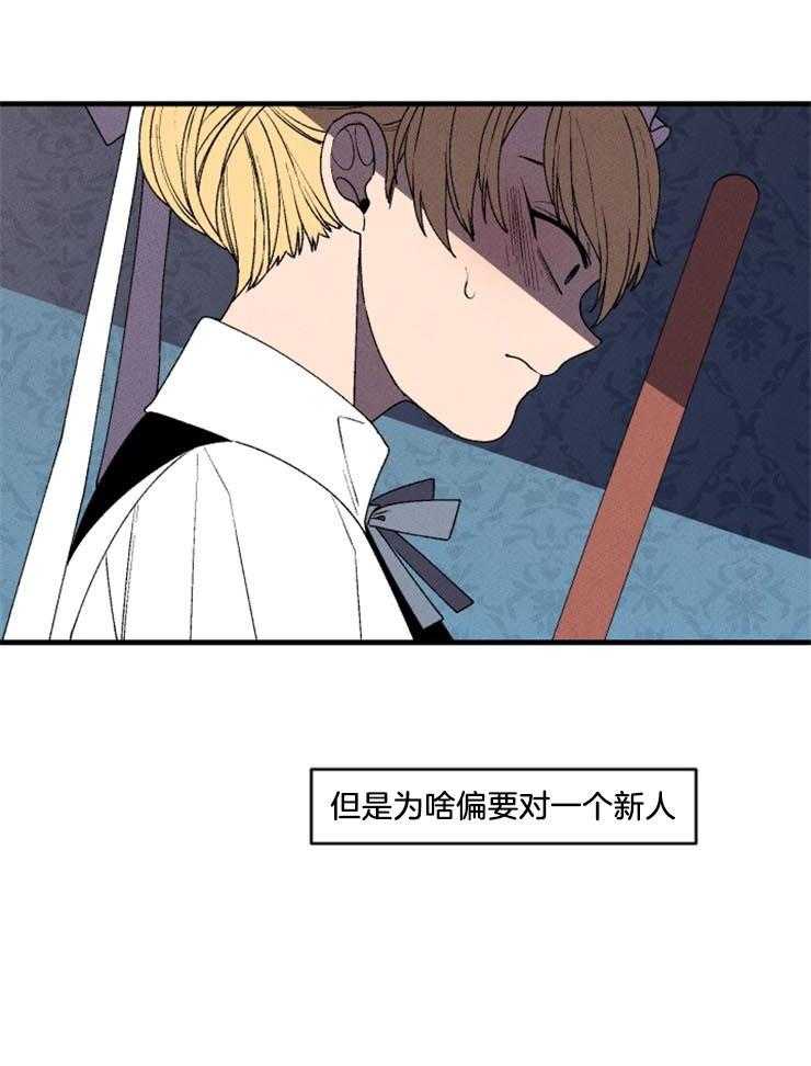 第25话_试探询问22