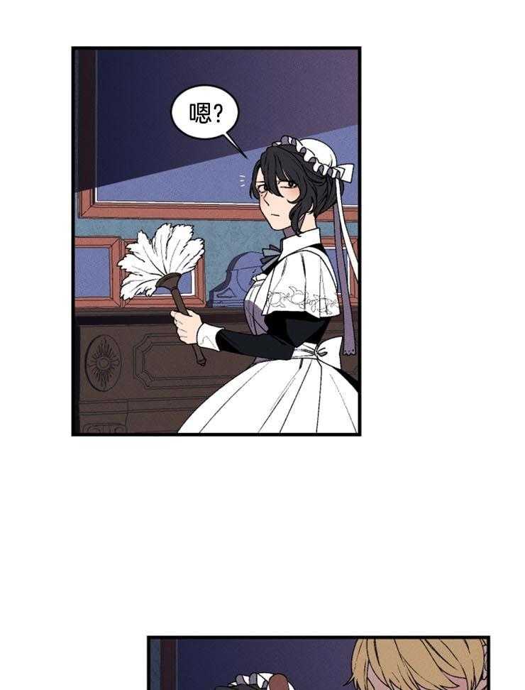 第25话_试探询问24