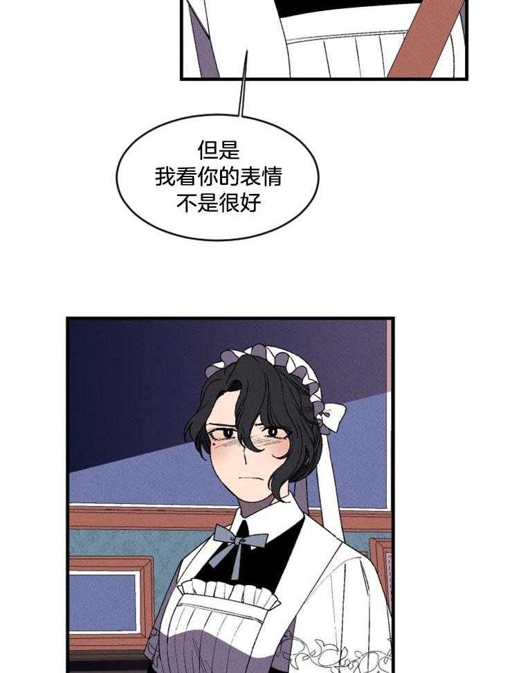 第25话_试探询问29
