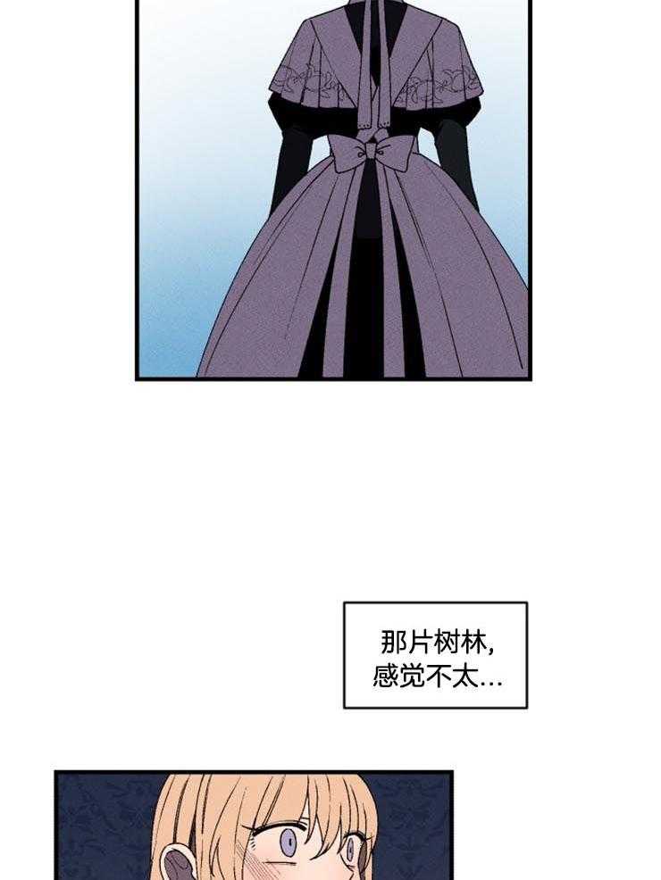 第25话_试探询问3