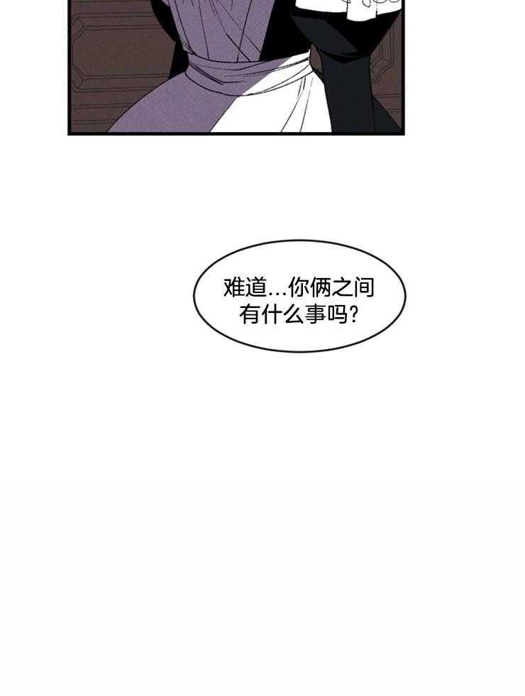 第25话_试探询问30