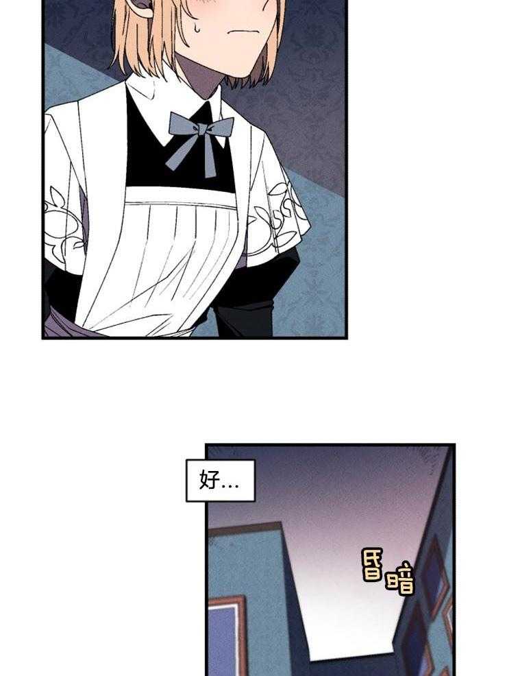 第25话_试探询问4