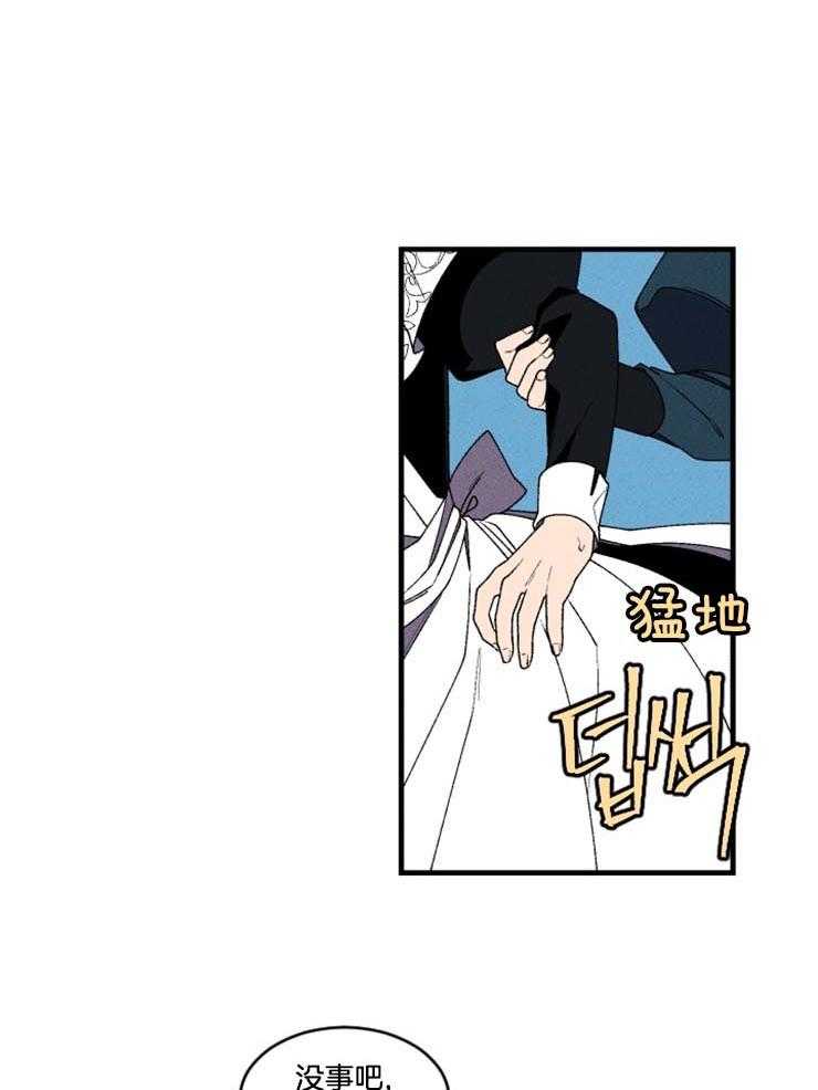 第25话_试探询问7