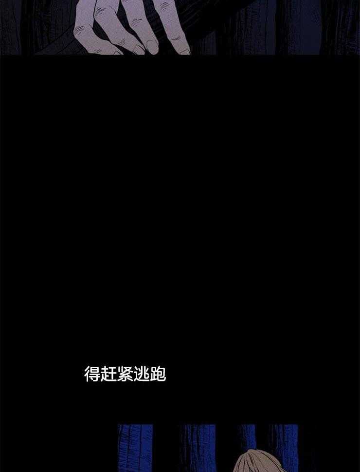 第24话_不断地逃跑10