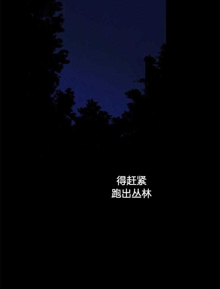 第24话_不断地逃跑12