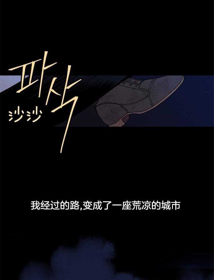 第24话_不断地逃跑13