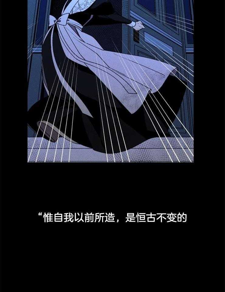 第24话_不断地逃跑19