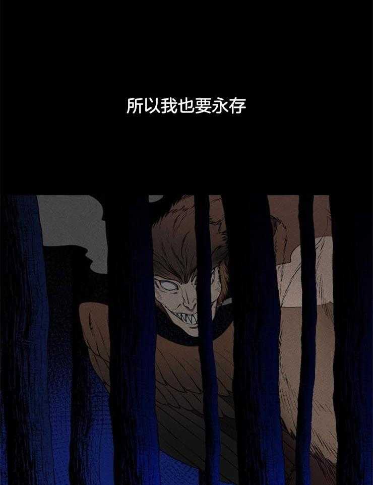 第24话_不断地逃跑21