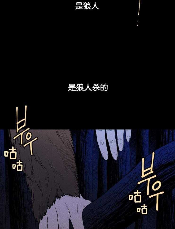 第24话_不断地逃跑9