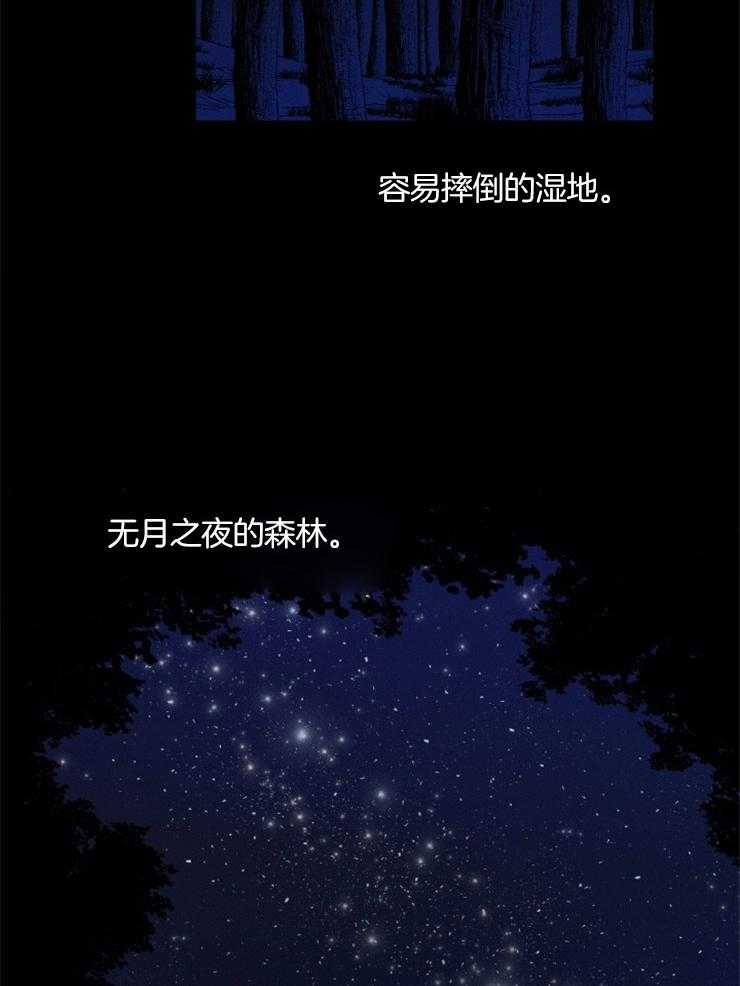 第23话_该去往何方14