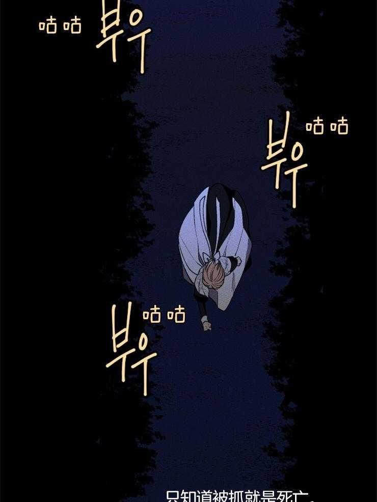 第23话_该去往何方17