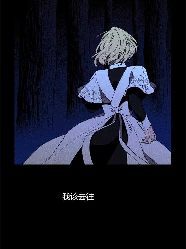 第23话_该去往何方26