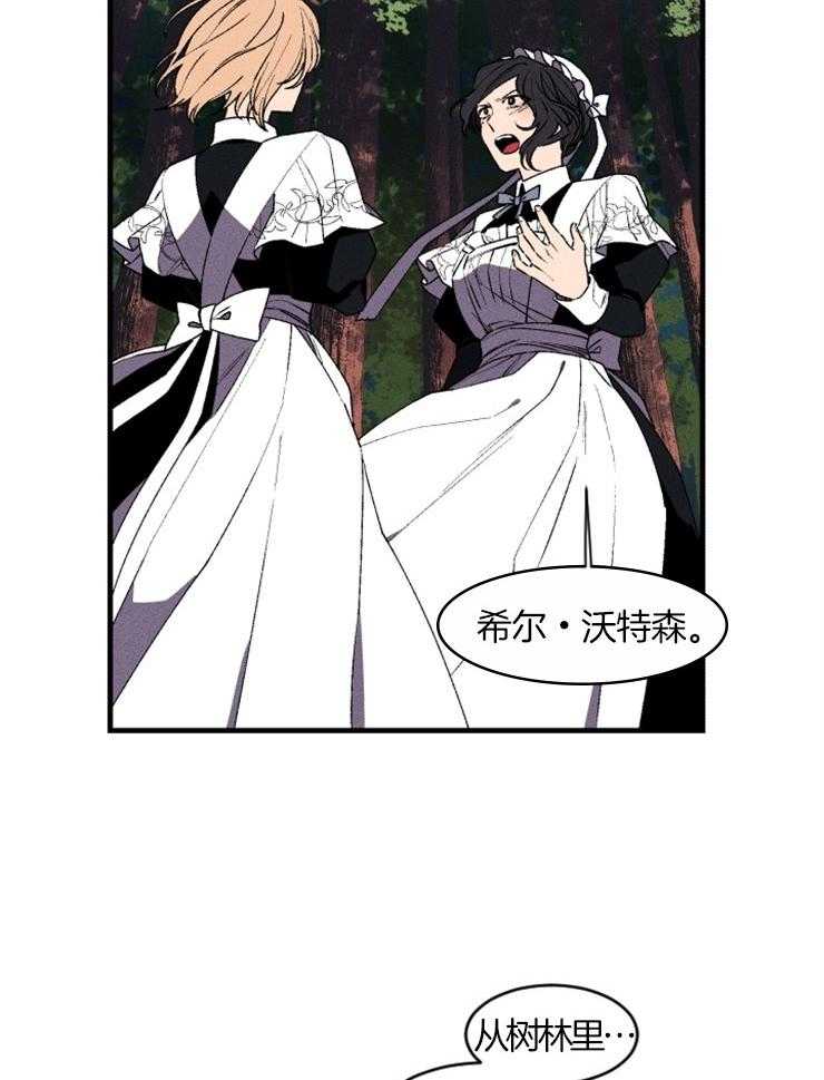 第22话_非你不可10
