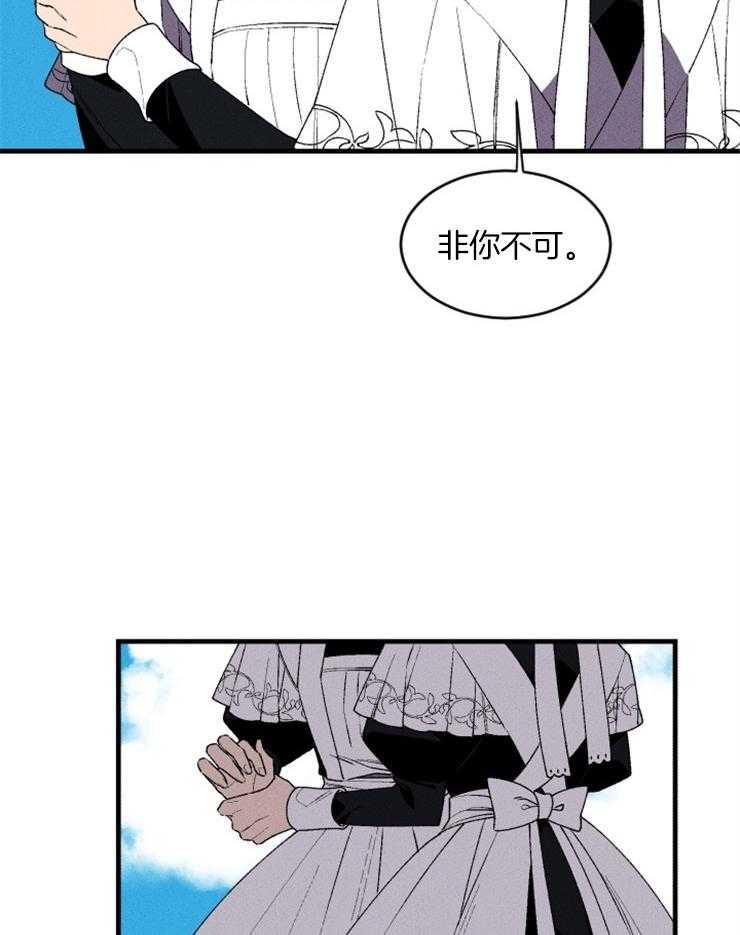 第22话_非你不可22