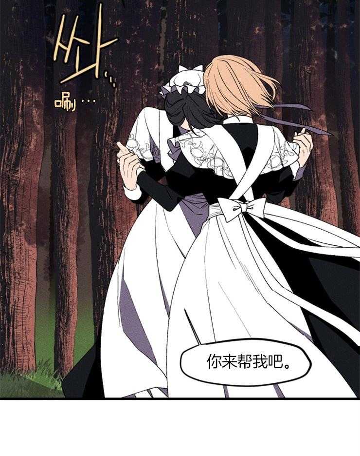 第22话_非你不可25