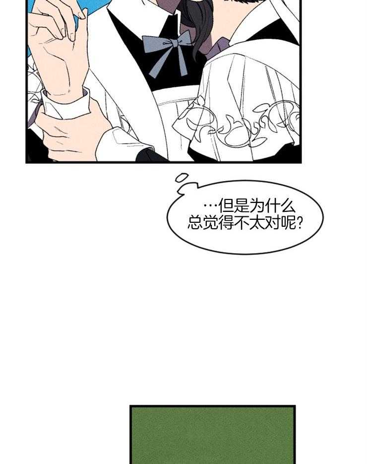 第22话_非你不可30