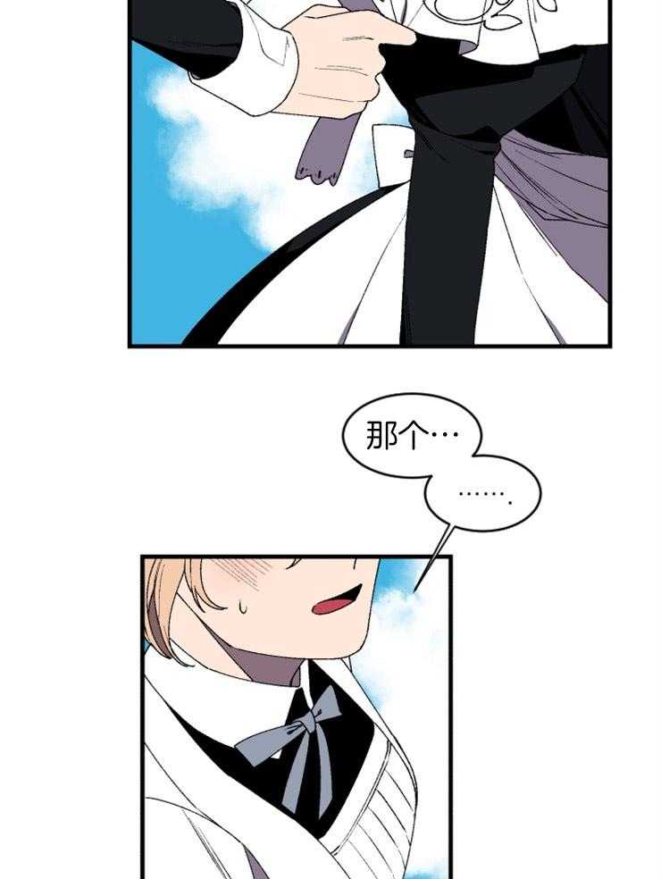 第21话_对峙11