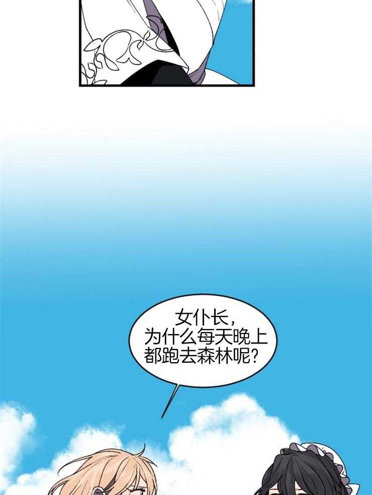 第21话_对峙12