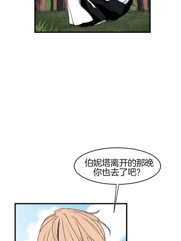 第21话_对峙16