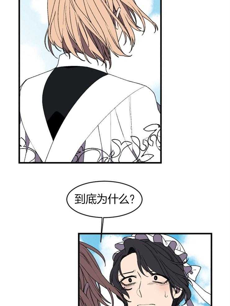 第21话_对峙17