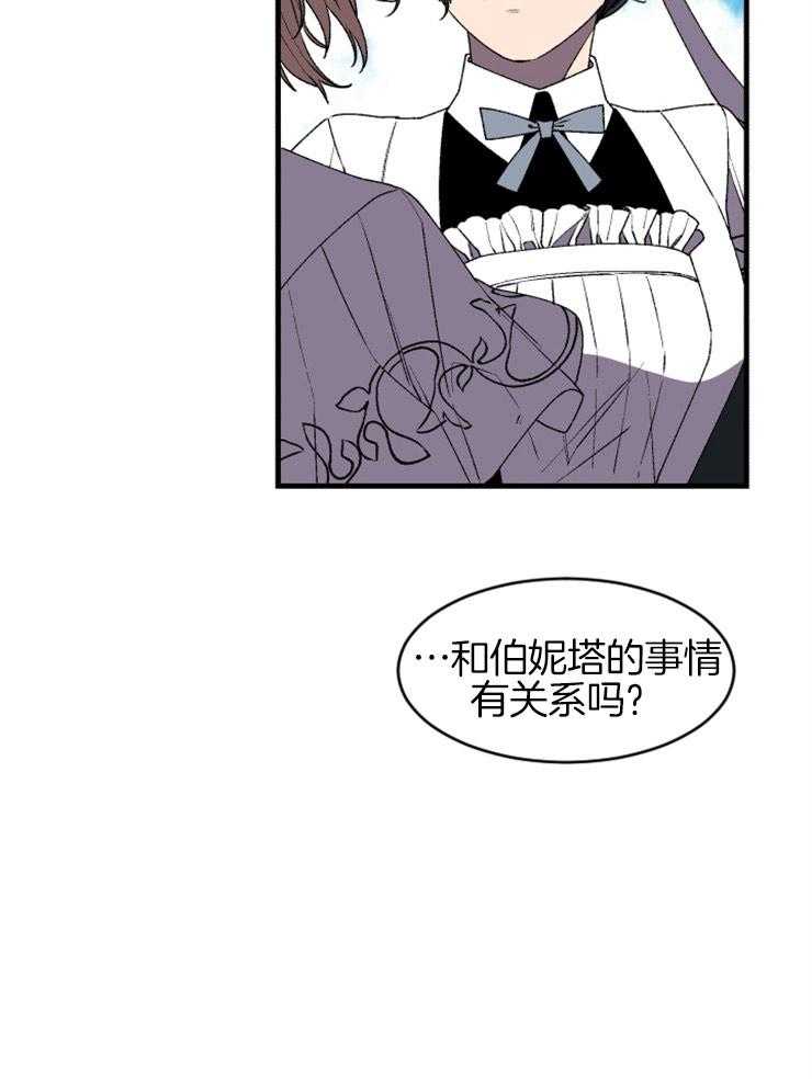 第21话_对峙18