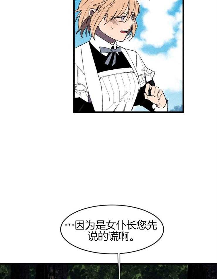 第21话_对峙23