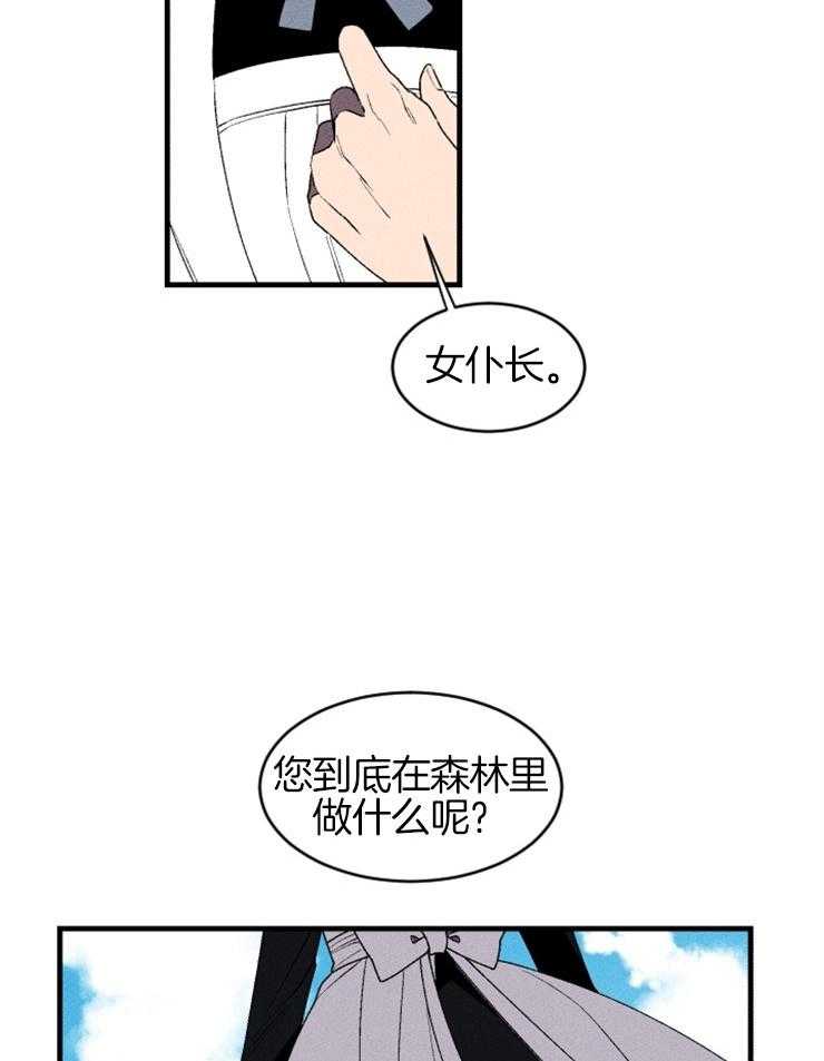 第21话_对峙28
