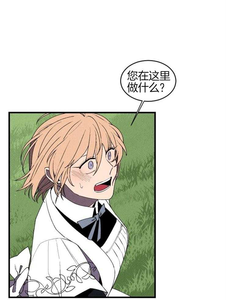 第21话_对峙6