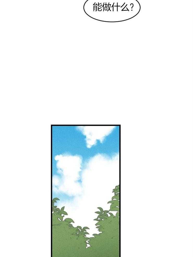 第21话_对峙8
