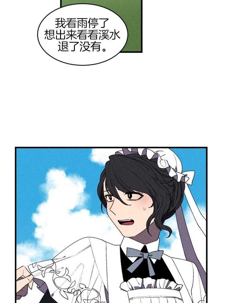 第21话_对峙9