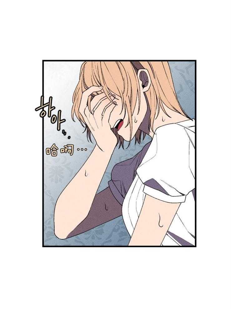 第20话_狼人梦17