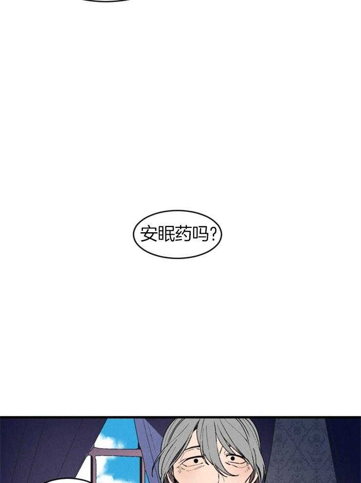 第20话_狼人梦20