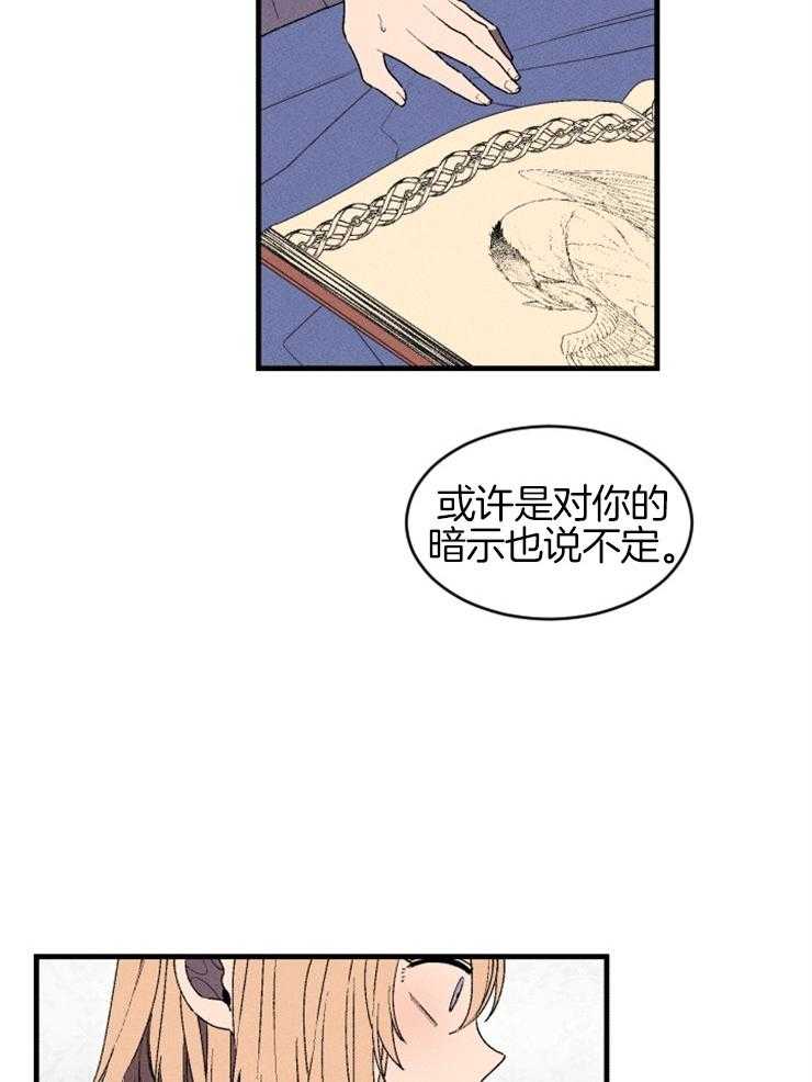 第20话_狼人梦35
