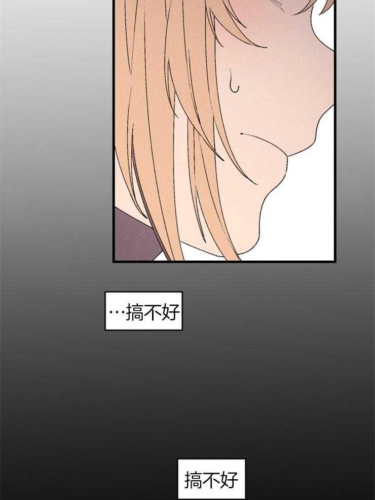 第20话_狼人梦37