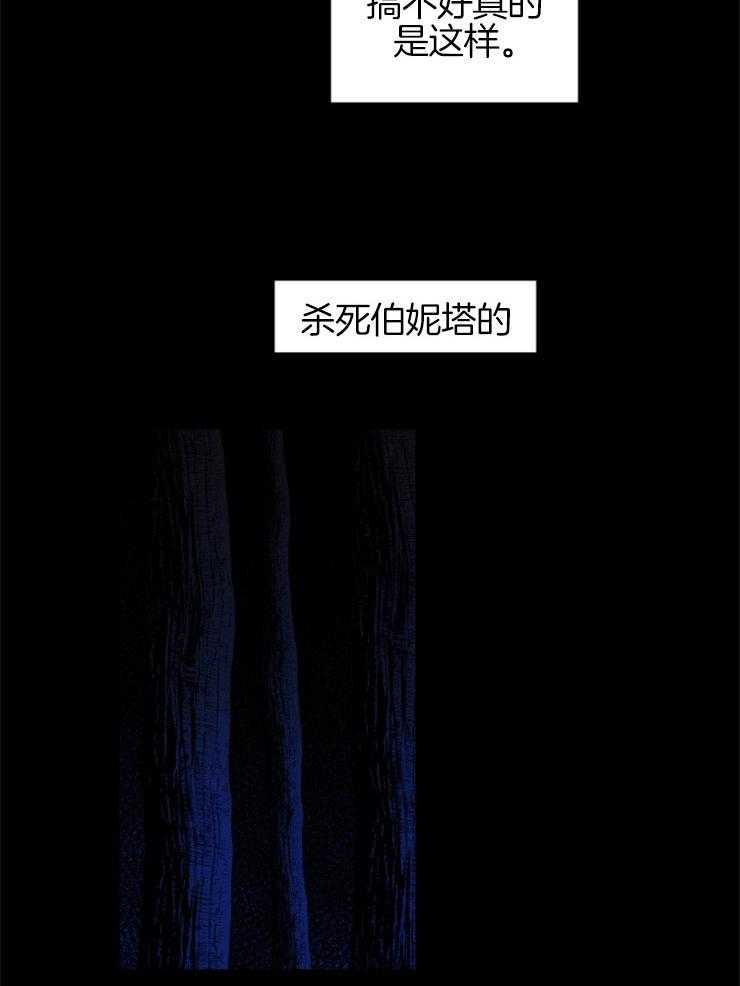 第20话_狼人梦39