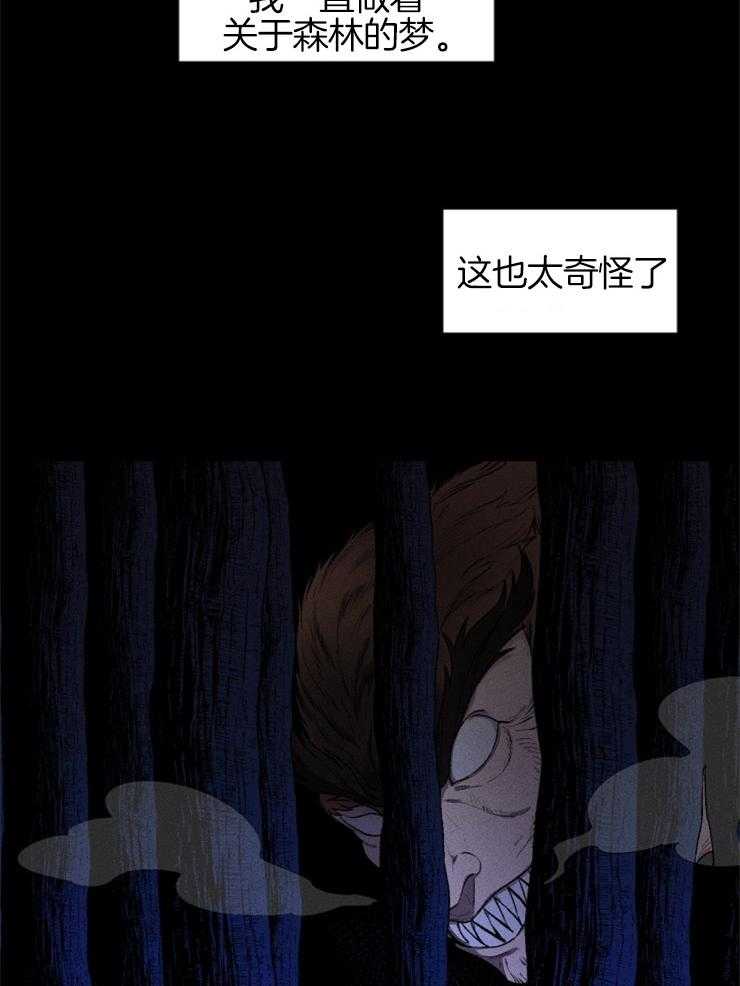 第20话_狼人梦41