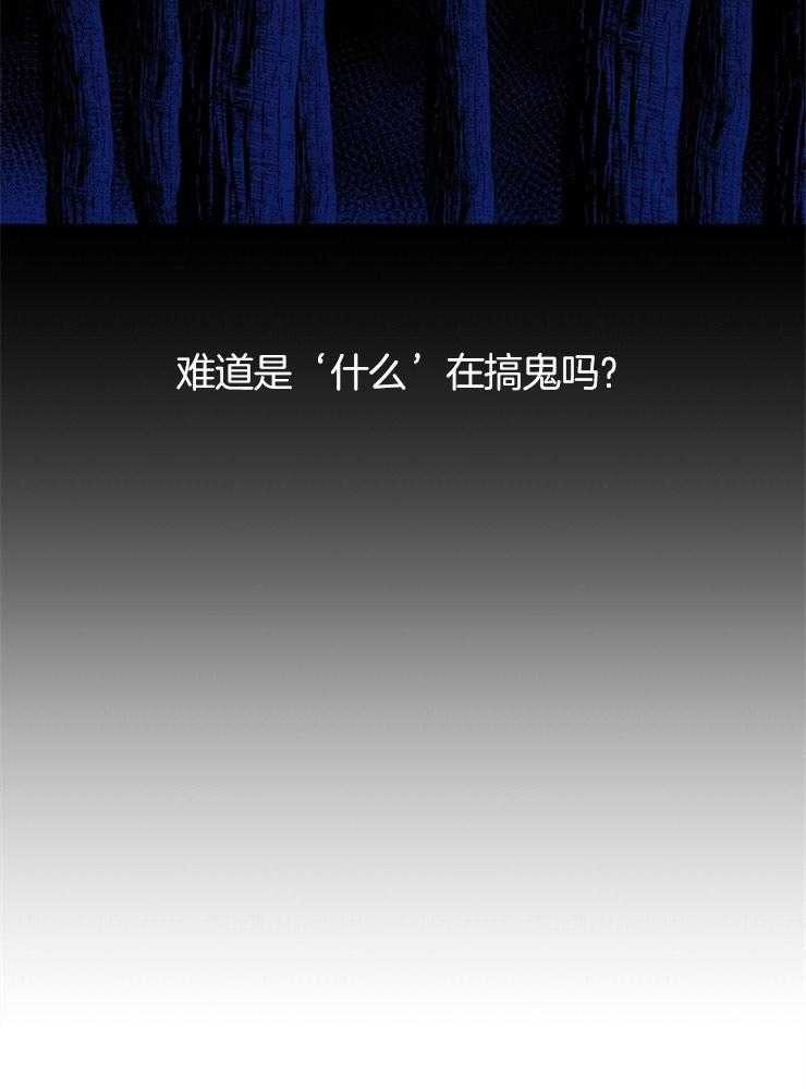 第20话_狼人梦42